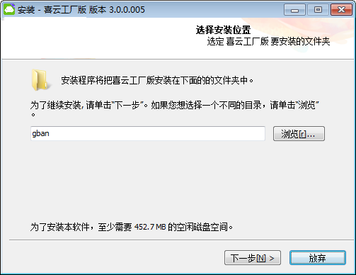 截图