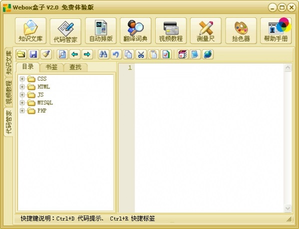 代码示例