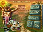 祖玛V1.2汉化版