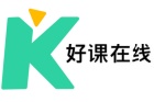 好课在线