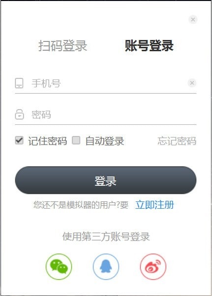 截图