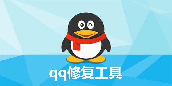 软件界面