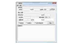 我要回家(Go-Home)自动订票软件2012绿色版