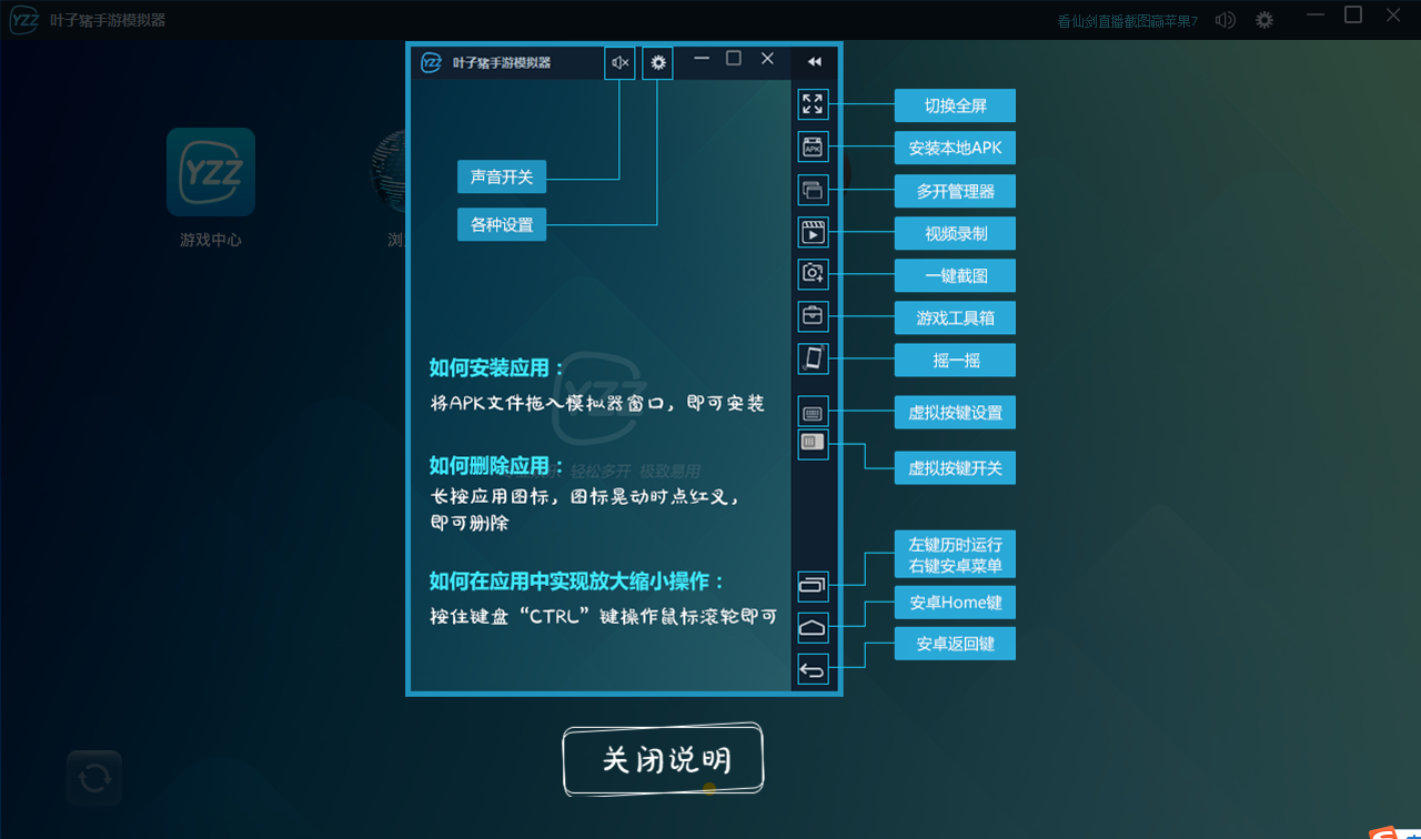 截图