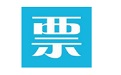 电子发票台账