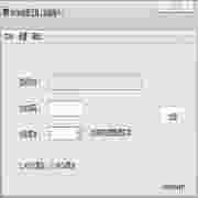 MYts加密工具v1.0绿色免费版