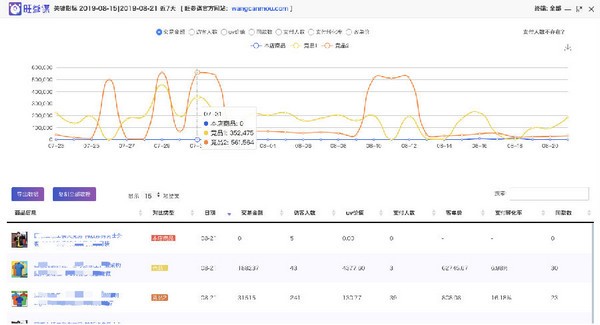 软件截图