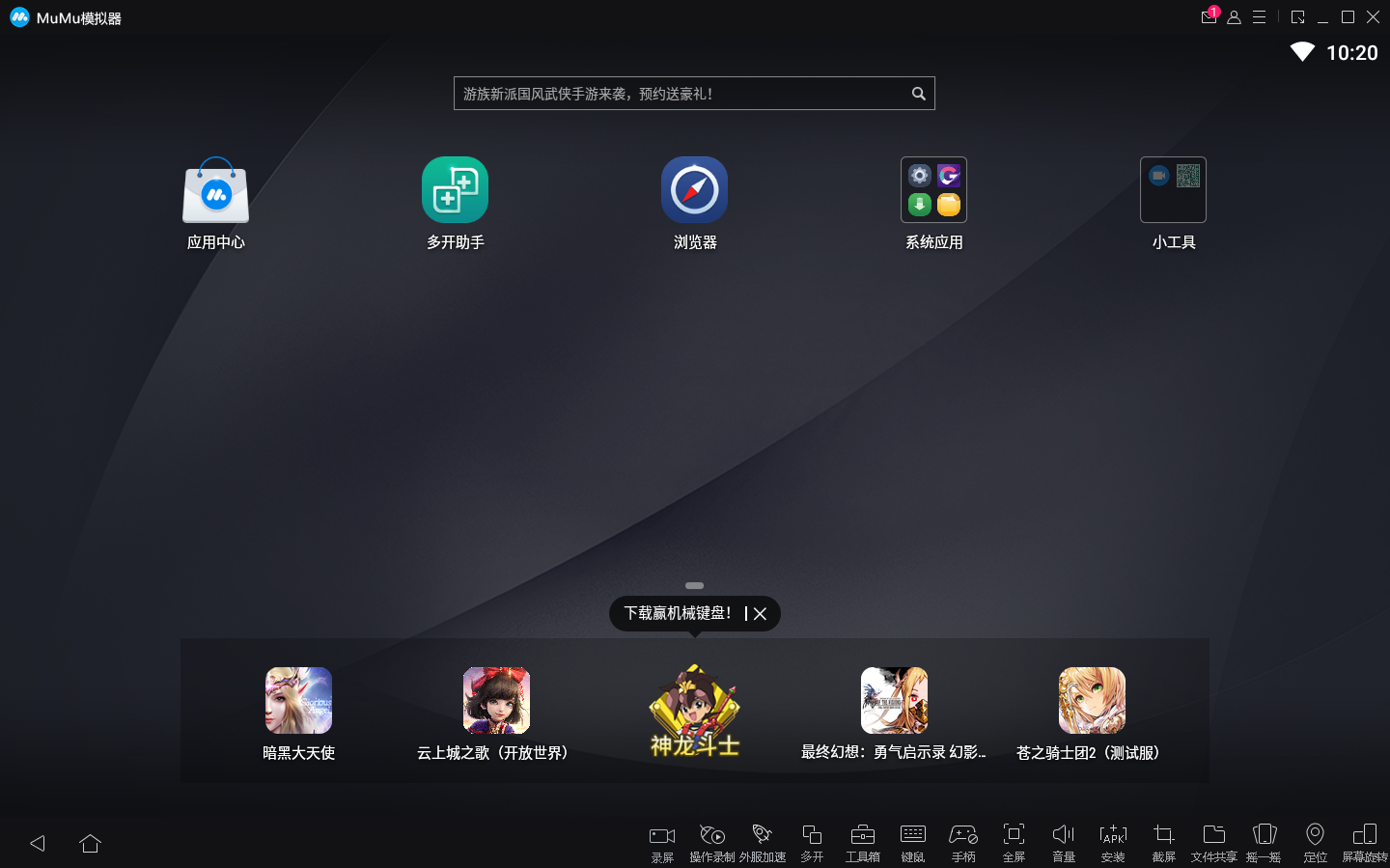 截图