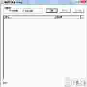 超级巡警云查杀1.7绿色版(一款免费木马查杀工具)