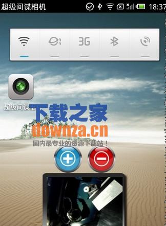 超级间谍相机SuperSpyCamera 超级间谍相机SuperSpyCamera