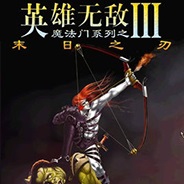 英雄无敌3末日之刃