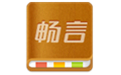 畅言交互式多媒体教学系统