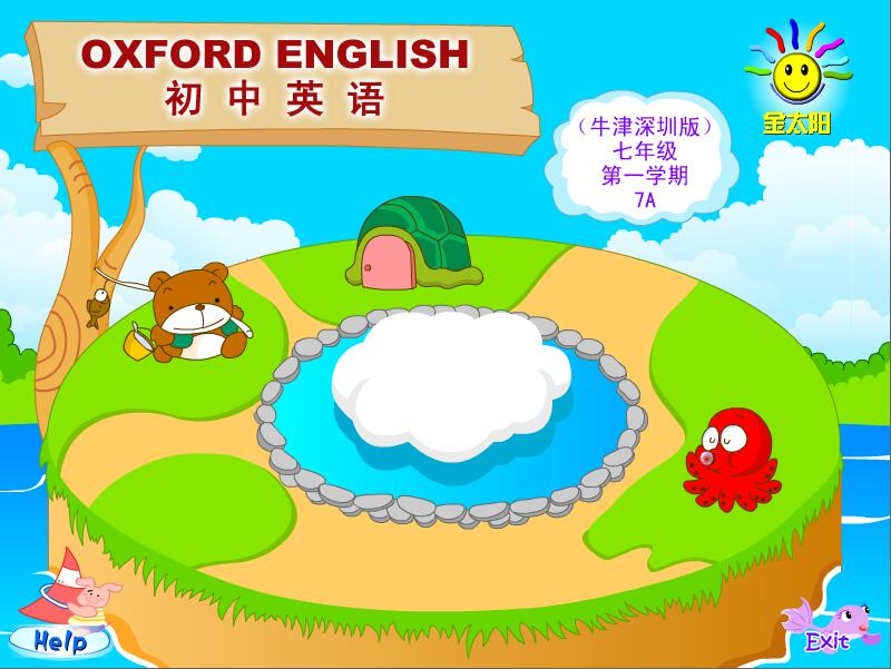 软件界面截图