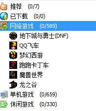 功能展示