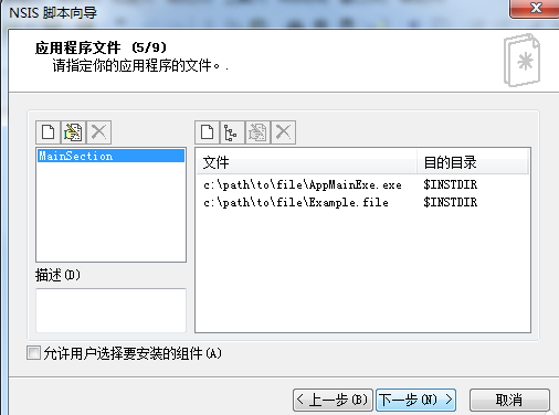 截图