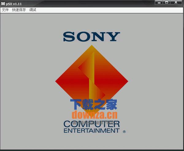 psx模拟器