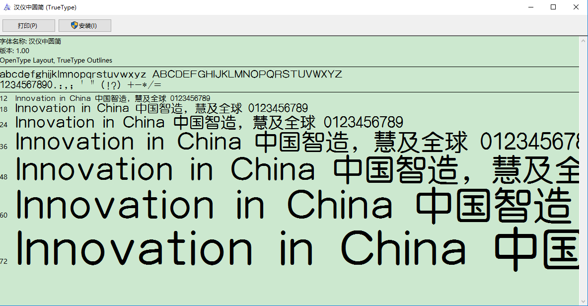截图