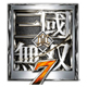 真三国无双7帝国任意版本