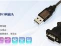 优越者unitek Y-109USB转串口驱动