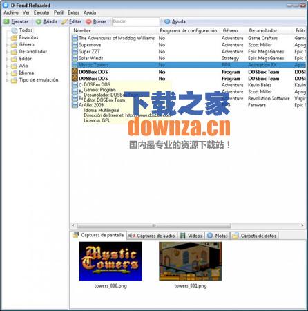 截图