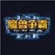 智障之路