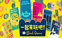 一起来玩吧!Oink Games