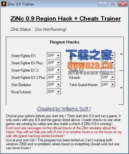 灵魂之刃(街机3D游戏模拟器)