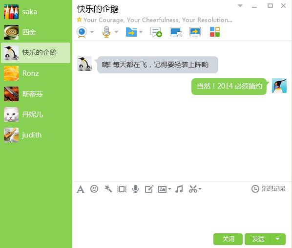 截图