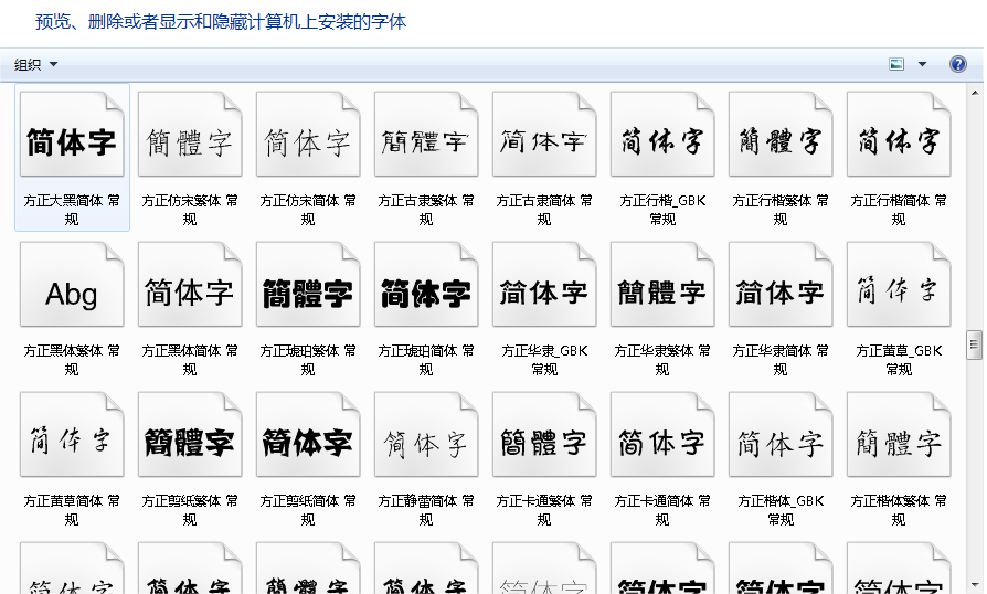 截图