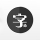 方正手迹-小欢卡通体