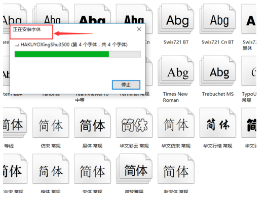 截图
