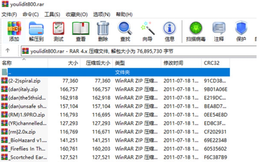截图