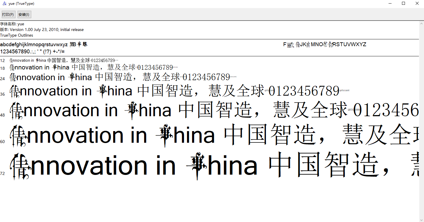 截图