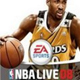 NBA LIVE 2008中文版