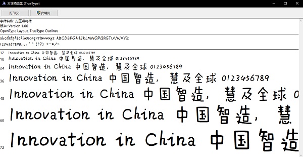截图