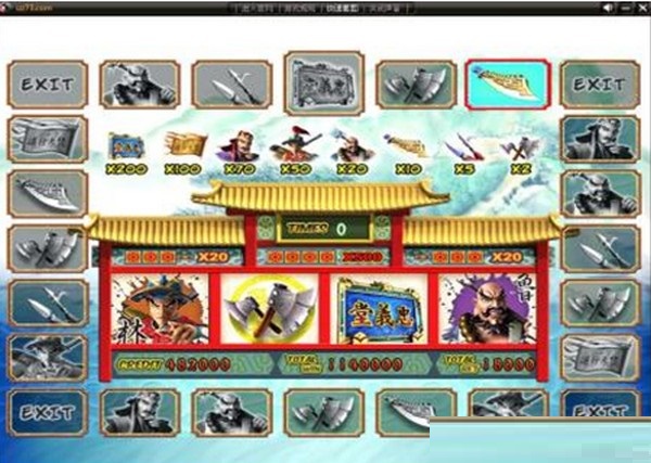截图