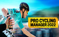 职业自行车队经理2022