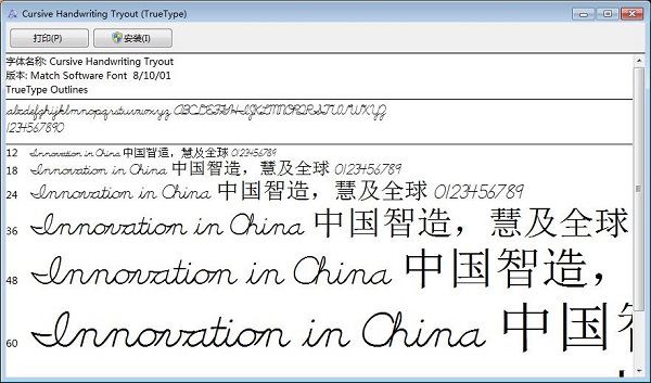 截图