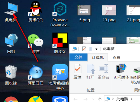 截图