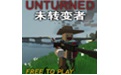 未转变者汉化补丁