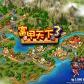 富甲天下3