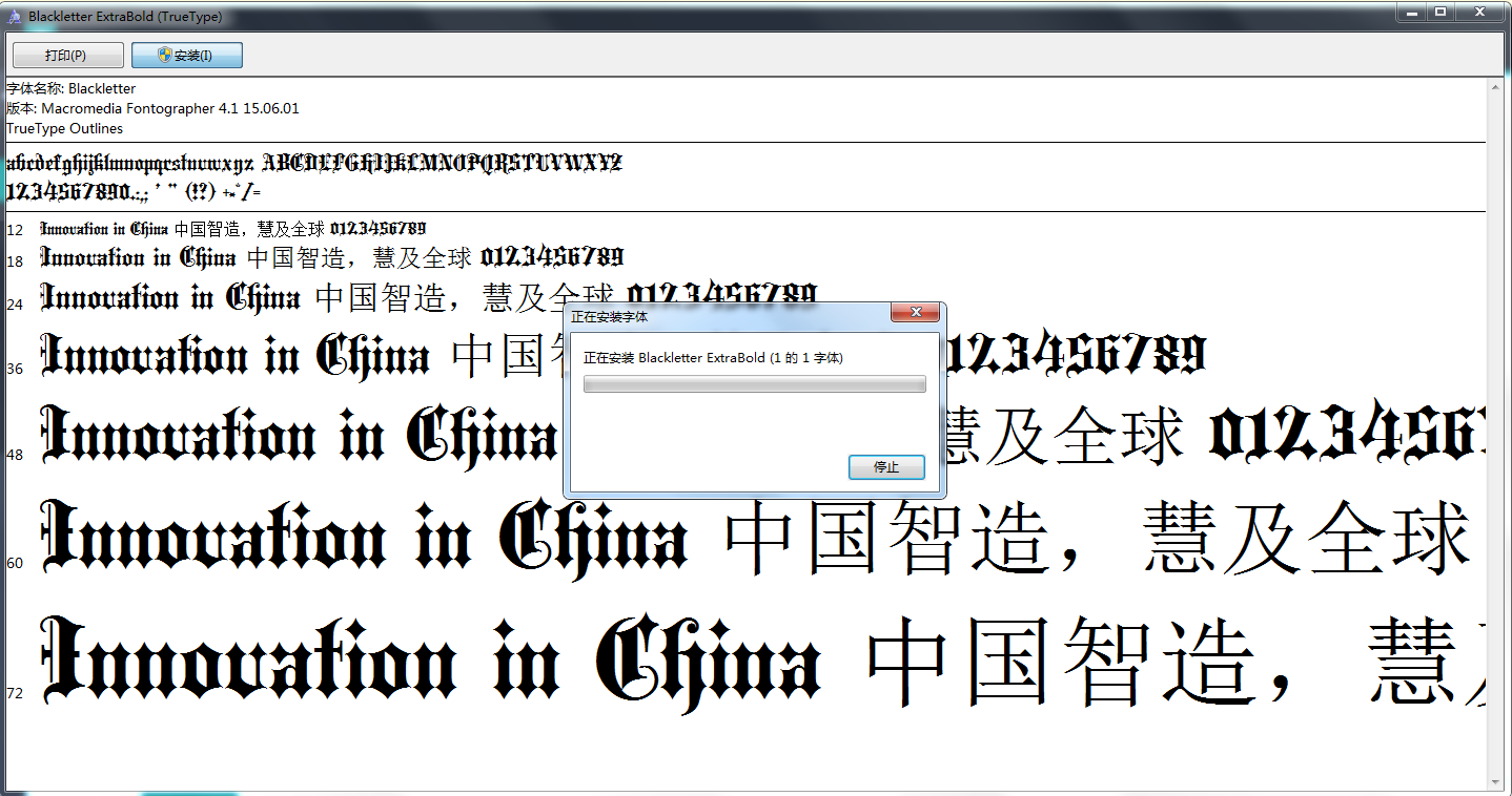 截图