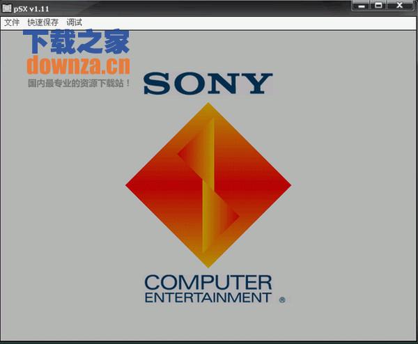 pSX emulator