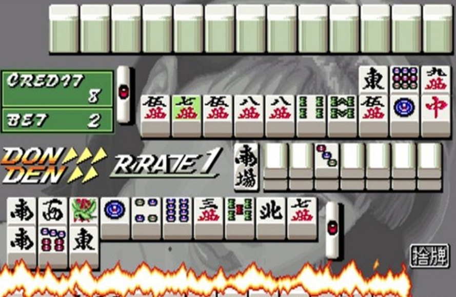 截图