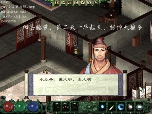 截图