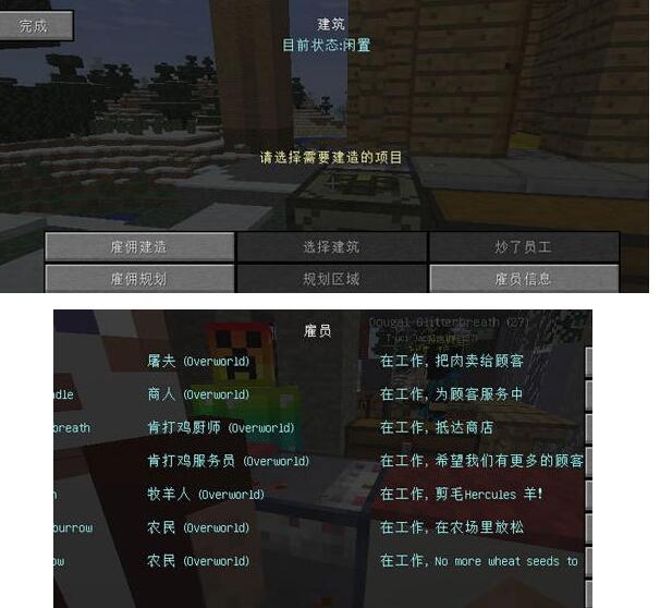 截图