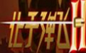 让子弹飞2无敌版