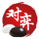 棋魂对弈平台