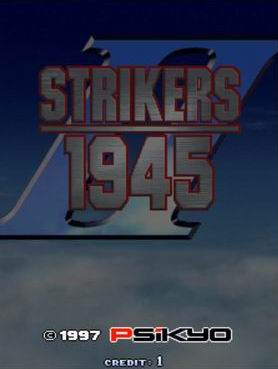 怀旧街机游戏《1945II》免费下载
