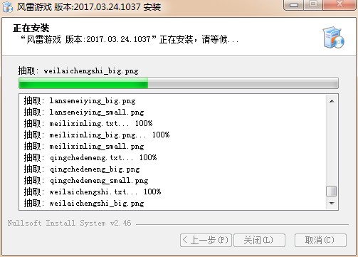 截图